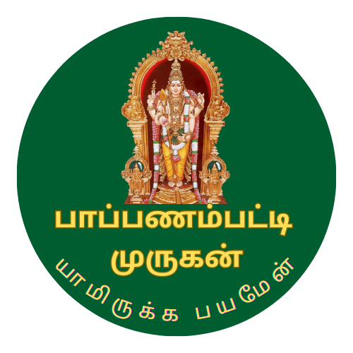 Pappanampatty Murugan Temple Logo
